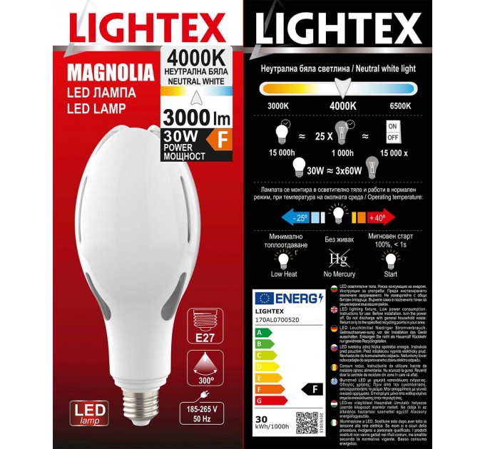 LED лампа MAGNOLIA 30W 220V E27 NW 4000K 3000lm Lightex