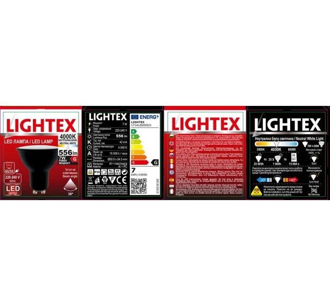 LED лампа Plastic 7W 220V GU10 NW 4000K 556lm черна Lightex