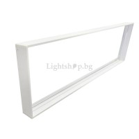 Рамка за открит монтаж COMPACT за LED панел 1200х300x63 бяла Lightex