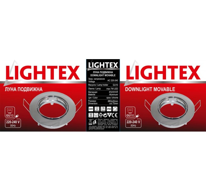 Луна GU10 алуминиева подвижна Ø83mm/cut 75mm хром Lightex