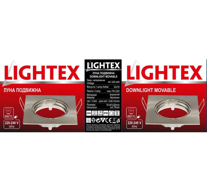 Луна GU10 алуминиева подвижна 81mm/cut 75mm хром мат Lightex