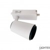 LED прожектор за шина PLUS 30W 220V 3000K/4000K/6500K 2700lm димируем бял Lightex