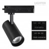 LED прожектор за шина TRON 16-18-20W 220V 3000K/4000K/5000K 1600lm с ключ за смяна на мощност и цветна температура 36D Ø66х130mm черен Lightex
