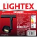 LED прожектор за шина KATANA SUN DC48V 10W 4000K 320lm 50° Ø75х35mm алуминий черен Lightex