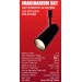 LED прожектор за система IMAGINARIUM SKY DC48V 7W 4000K 420lm 36° Ø45x100mm алуминий черен Lightex