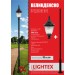 Парков стълб BOSFOR 1хЕ27 черен H3000 IP44 Lightex