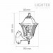 Градински фенер RAVELLO UP 1xЕ27 черен 300x150x190mm IP44 Lightex