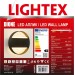 LED аплик DIONE 12W 220V 3000К IP65 490lm черен Ø180 Lightex