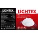 Сензор за движение 2в1 за скрит и открит монтаж бял 360' max.8m max 600W LED IP20 Lightex