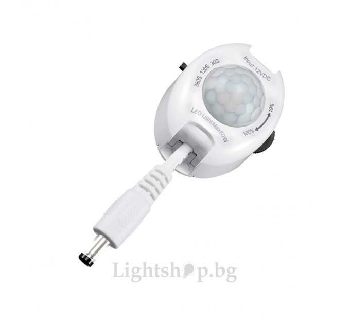 Мини сензор за движение за LED лента 12V бял 120' max.10m Lightex