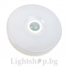 LED плафон STORY 9W 4000K 850lm Ø180x40mm опал IP44 със сензор за осветеност и сензор за движение Lightex