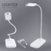 LED настолна лампа SIGMA DC 5V 3W 3000K-6500K 200lm 1200mah Li-ion управление с жест IP20 бяла Lightex