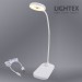 LED настолна лампа SIGMA R DC5V 3W 3000K-6500K 200lm 1200mah Li-ion управление с жест IP20 бяла Lightex