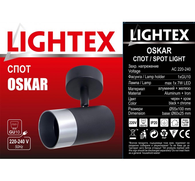 Спот OSKAR 1xGU10  черно+хром 60x25mm Lightex