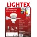 LED вентилатор с дистанционно max 50W LED + 26W мотор,  CCT 4000lm бял Ø600mm, APP  Lightex