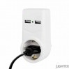 Единичен накрайник шуко + 2 броя USB 5V и детска защита Lightex