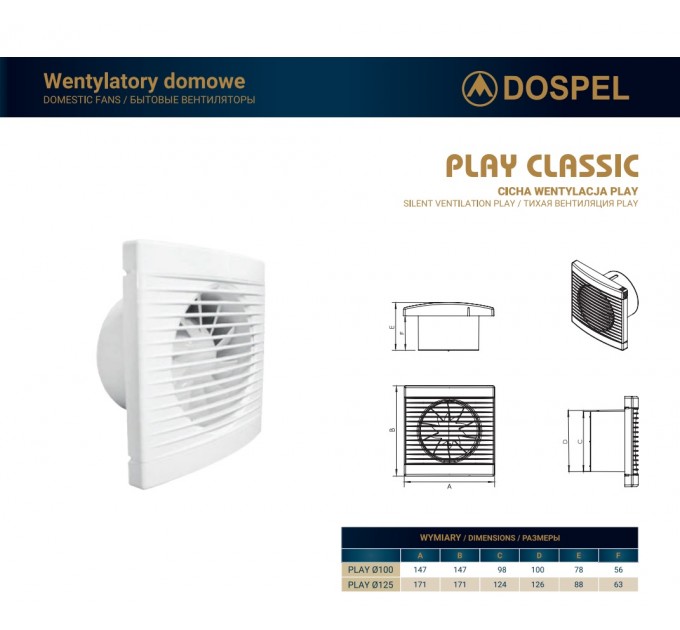 Вентилатор PLAY CLASSIC Ф125 WP бял осов с пров. и щепсел 007-3604 DOSPEL